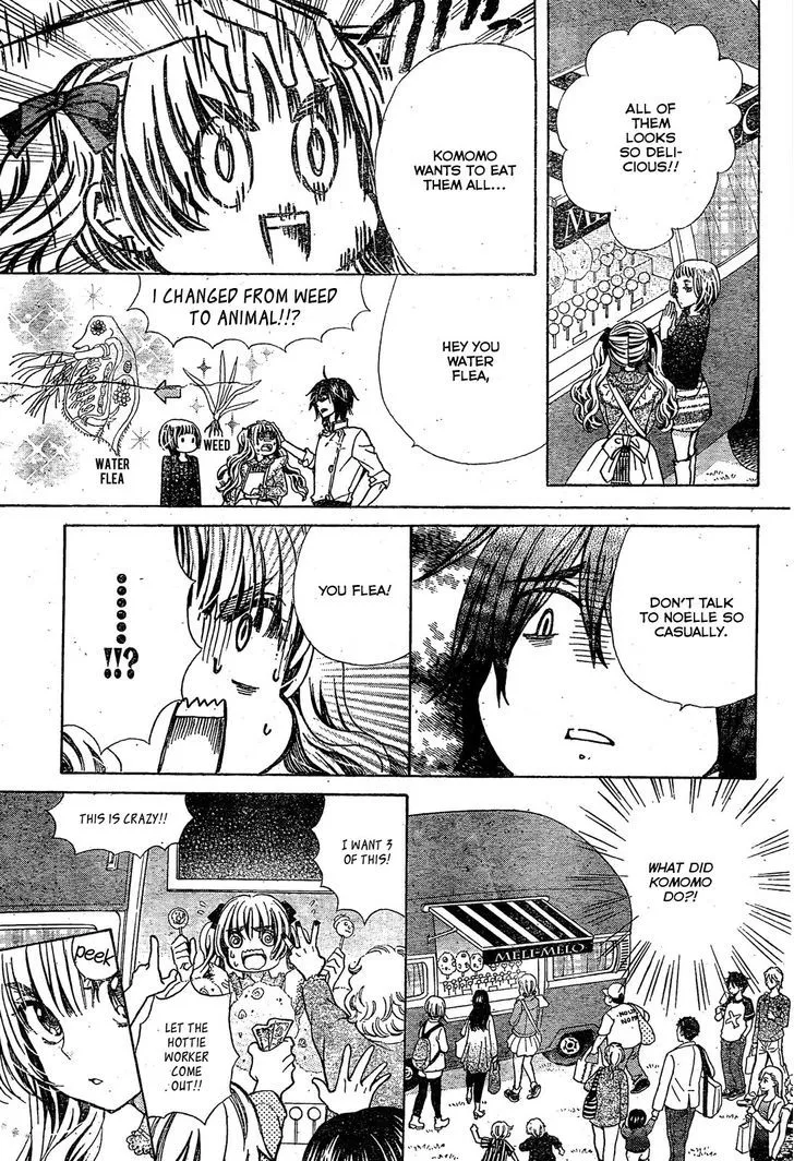 Read Komomo Confiserie chapter 18 image 12 on Lezhin