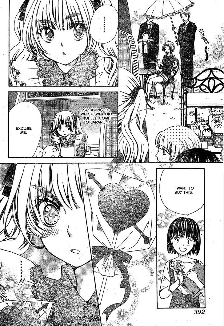 Read Komomo Confiserie chapter 18 image 13 on Lezhin