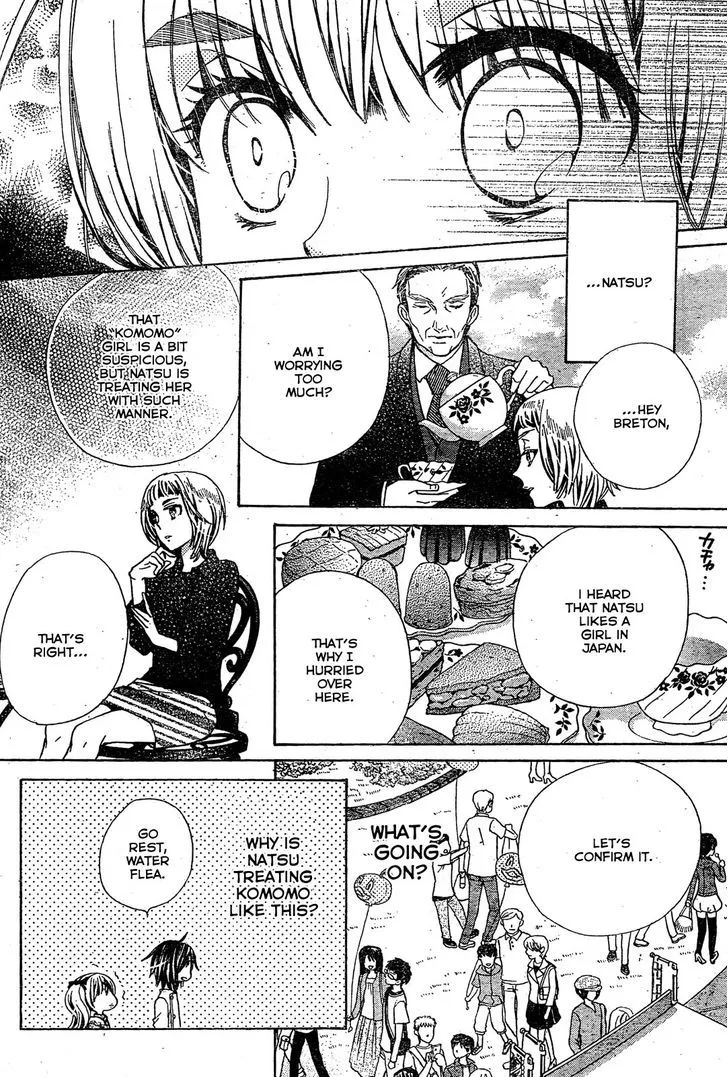 Read Komomo Confiserie chapter 18 image 15 on Lezhin