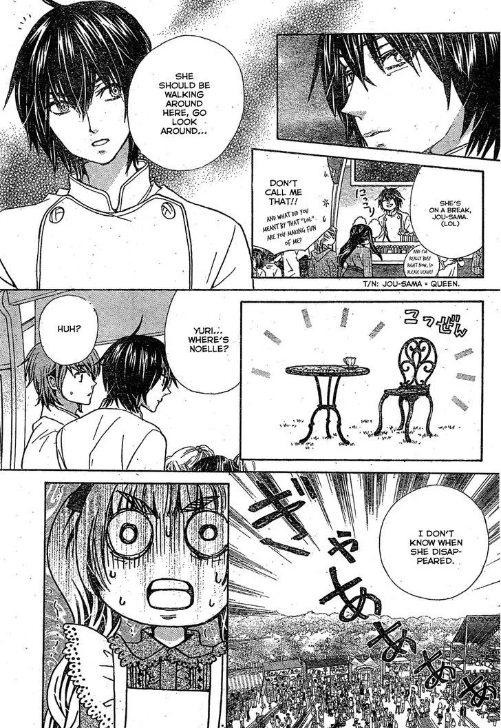 Read Komomo Confiserie chapter 18 image 18 on Lezhin