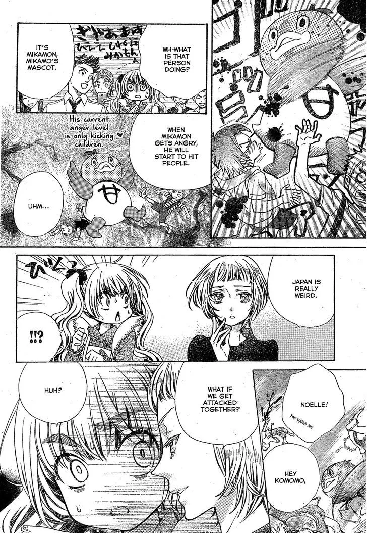Read Komomo Confiserie chapter 18 image 19 on Lezhin