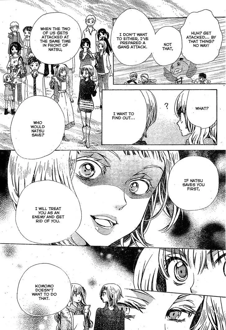 Read Komomo Confiserie chapter 18 image 20 on Lezhin