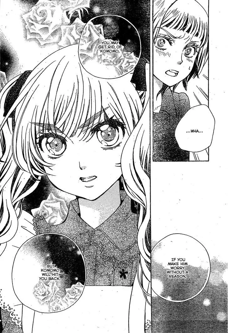 Read Komomo Confiserie chapter 18 image 21 on Lezhin