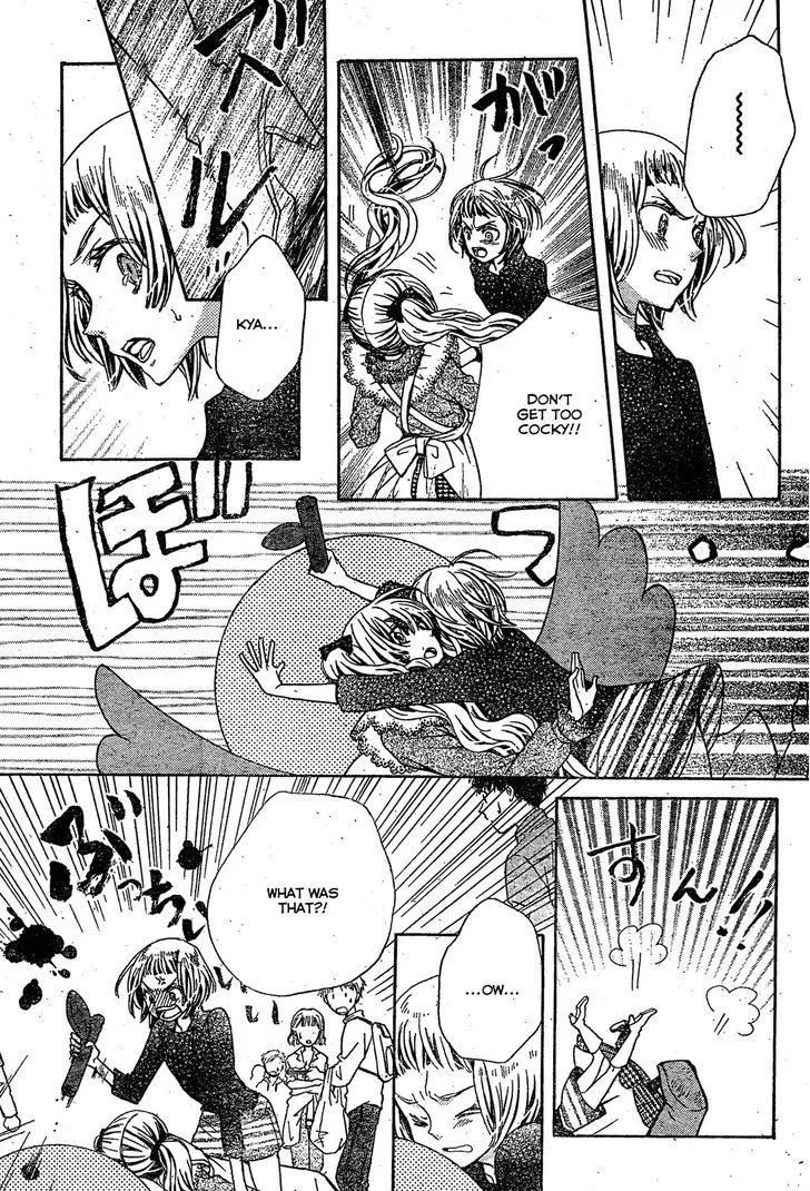 Read Komomo Confiserie chapter 18 image 22 on Lezhin