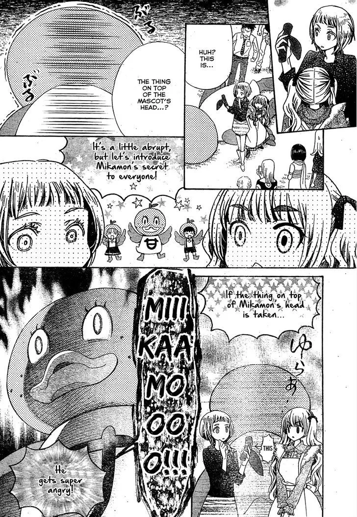 Read Komomo Confiserie chapter 18 image 23 on Lezhin