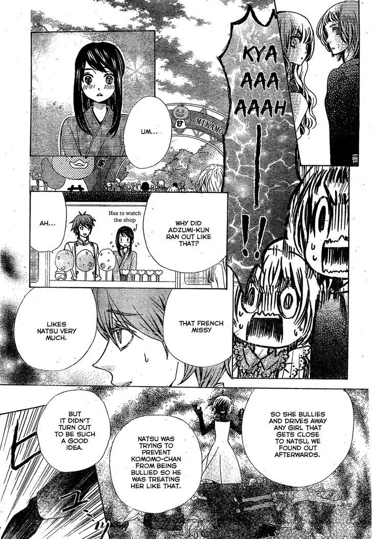 Read Komomo Confiserie chapter 18 image 24 on Lezhin
