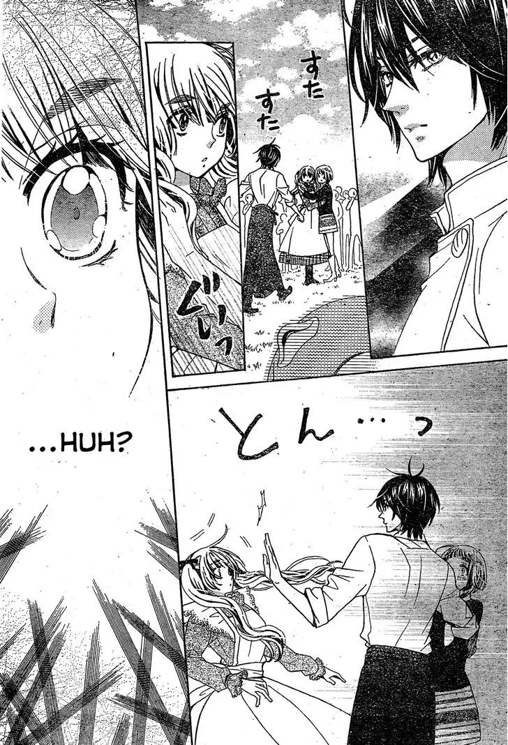 Read Komomo Confiserie chapter 18 image 26 on Lezhin