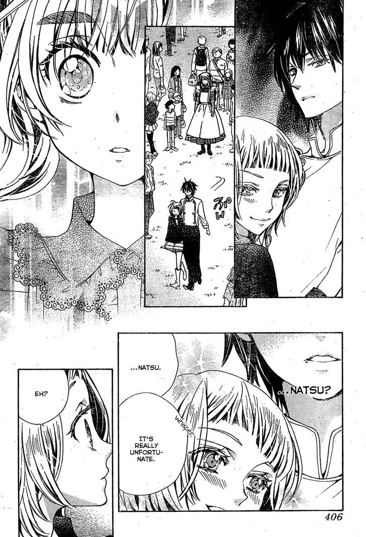 Read Komomo Confiserie chapter 18 image 27 on Lezhin