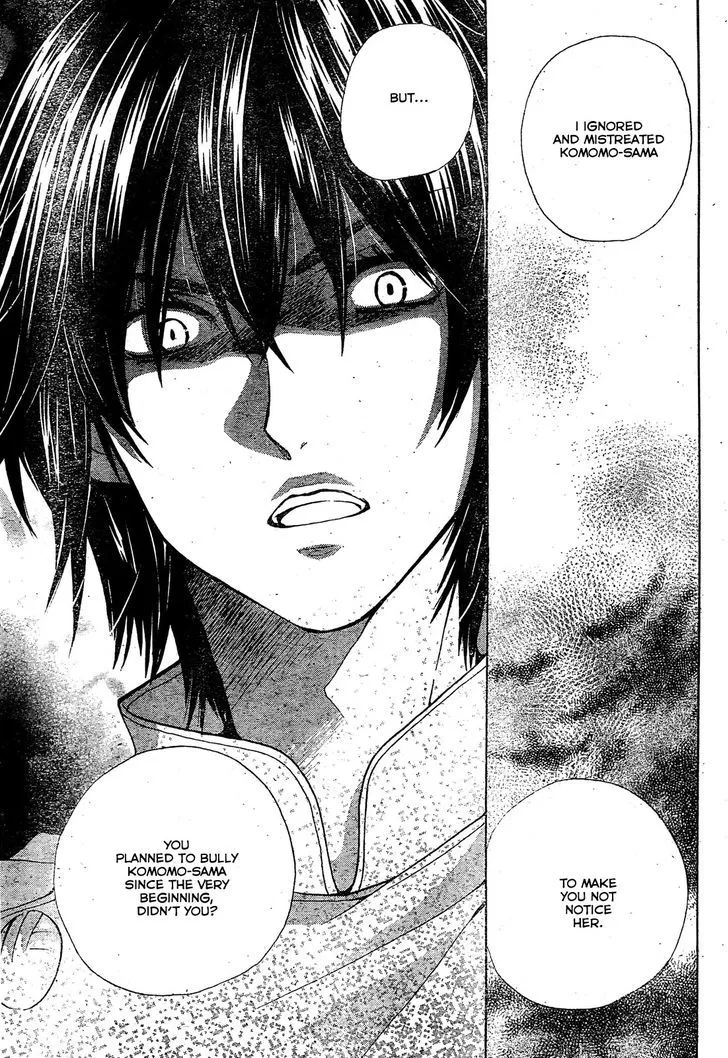 Read Komomo Confiserie chapter 18 image 28 on Lezhin