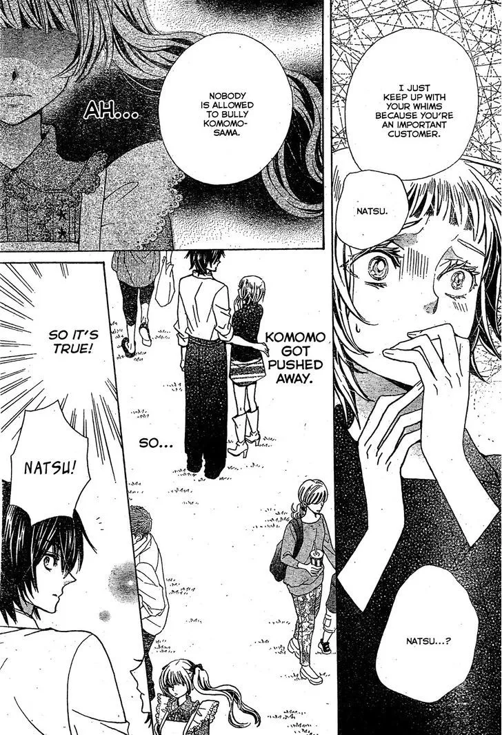 Read Komomo Confiserie chapter 18 image 29 on Lezhin
