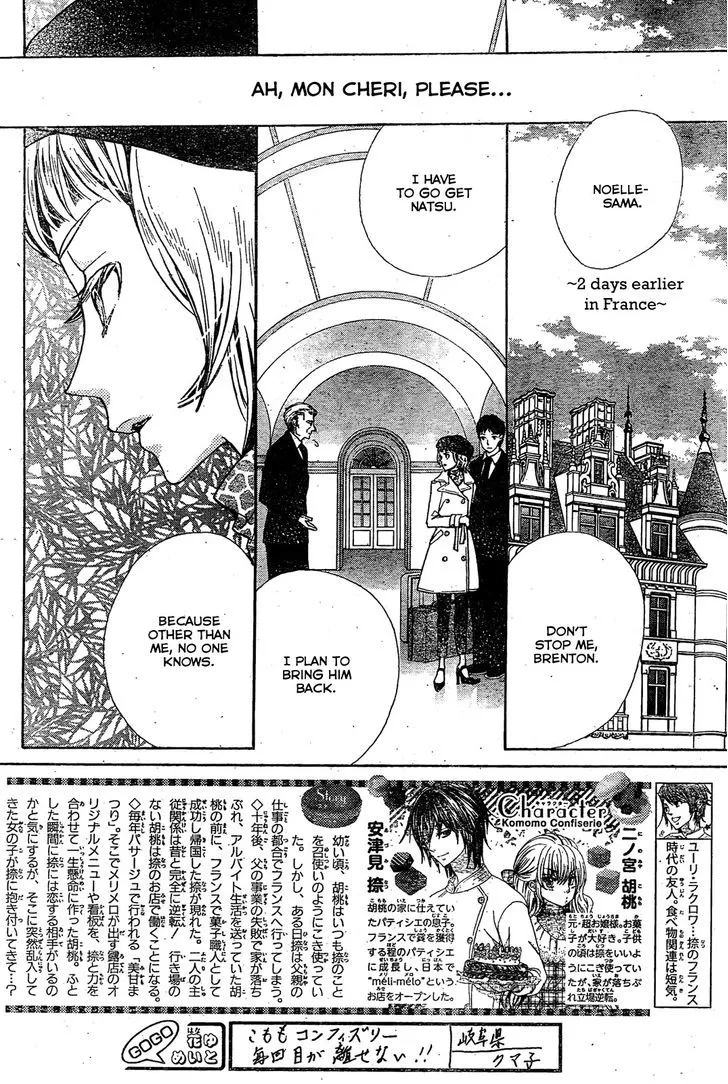 Read Komomo Confiserie chapter 18 image 3 on Lezhin
