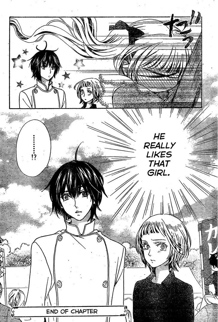 Read Komomo Confiserie chapter 18 image 31 on Lezhin