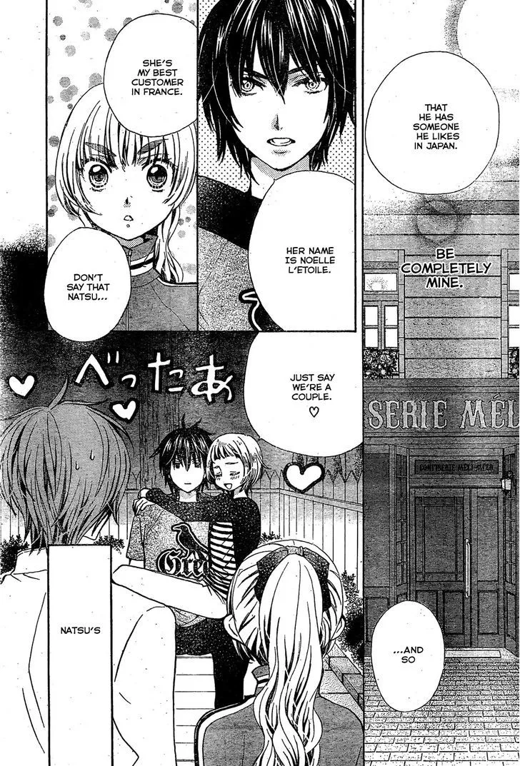 Read Komomo Confiserie chapter 18 image 4 on Lezhin