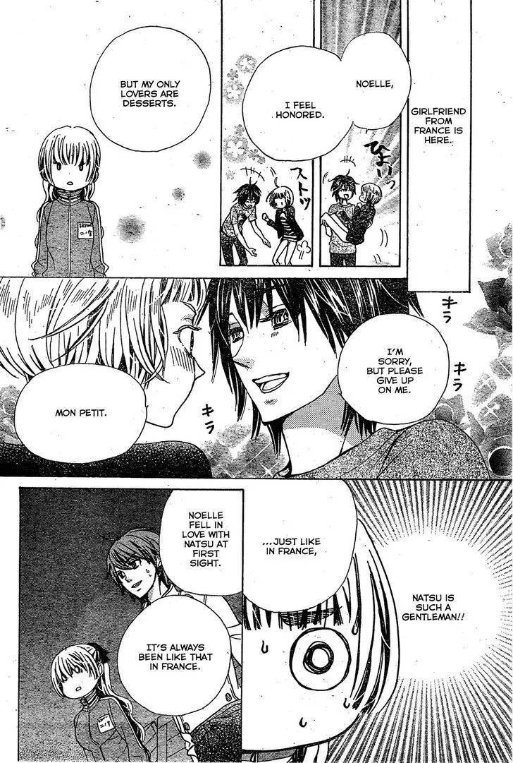 Read Komomo Confiserie chapter 18 image 5 on Lezhin