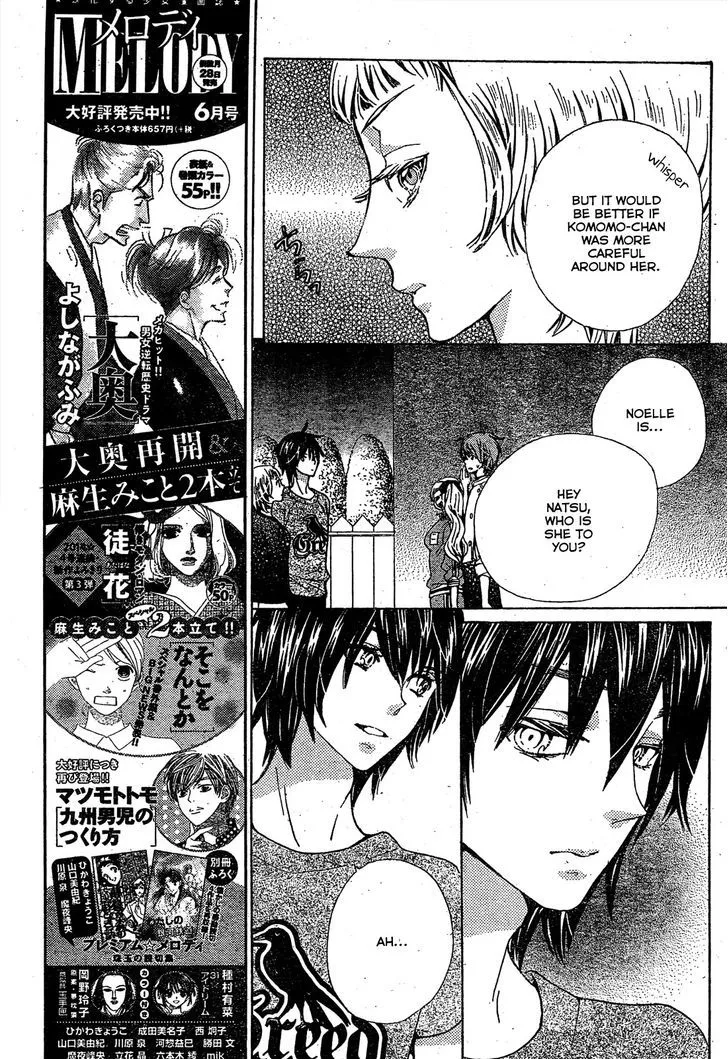 Read Komomo Confiserie chapter 18 image 6 on Lezhin