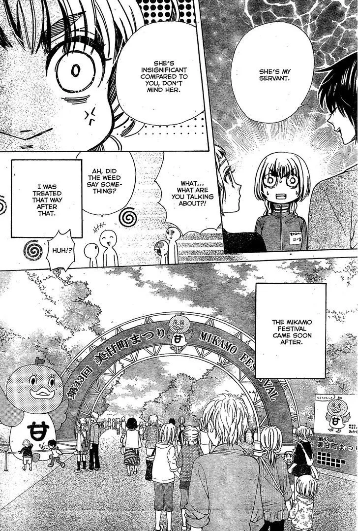 Read Komomo Confiserie chapter 18 image 7 on Lezhin