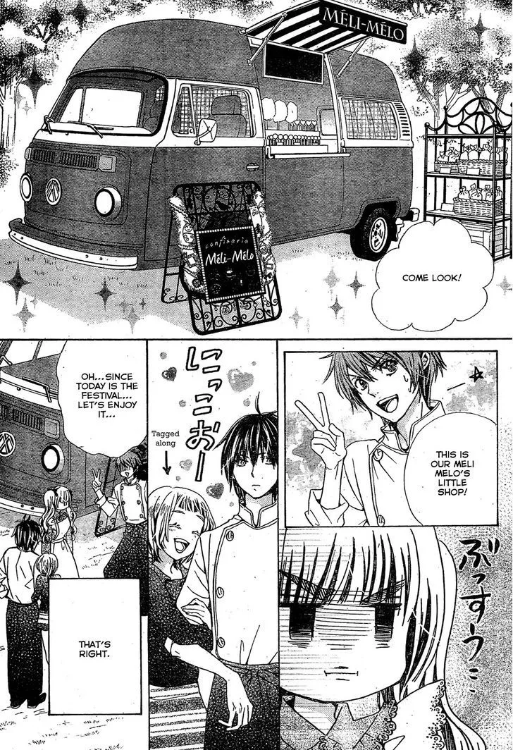 Read Komomo Confiserie chapter 18 image 8 on Lezhin