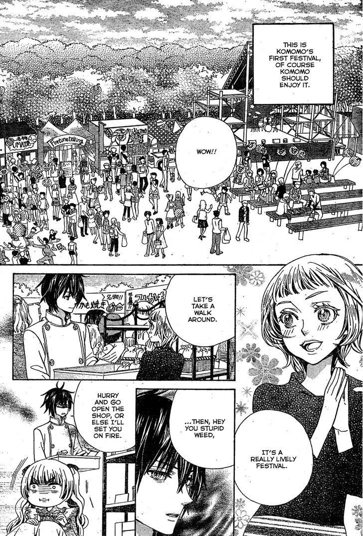 Read Komomo Confiserie chapter 18 image 9 on Lezhin
