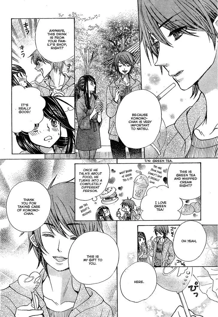 Read Komomo Confiserie chapter 19 image 10 on Lezhin