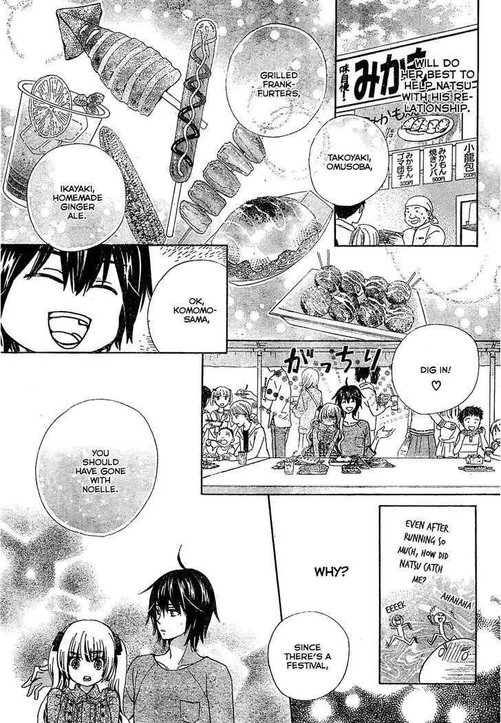Read Komomo Confiserie chapter 19 image 13 on Lezhin