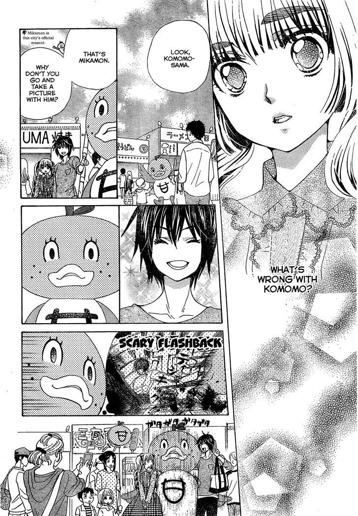 Read Komomo Confiserie chapter 19 image 18 on Lezhin