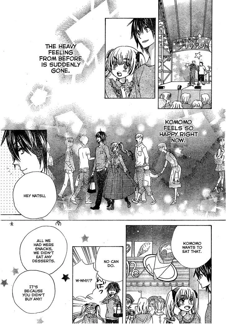 Read Komomo Confiserie chapter 19 image 19 on Lezhin