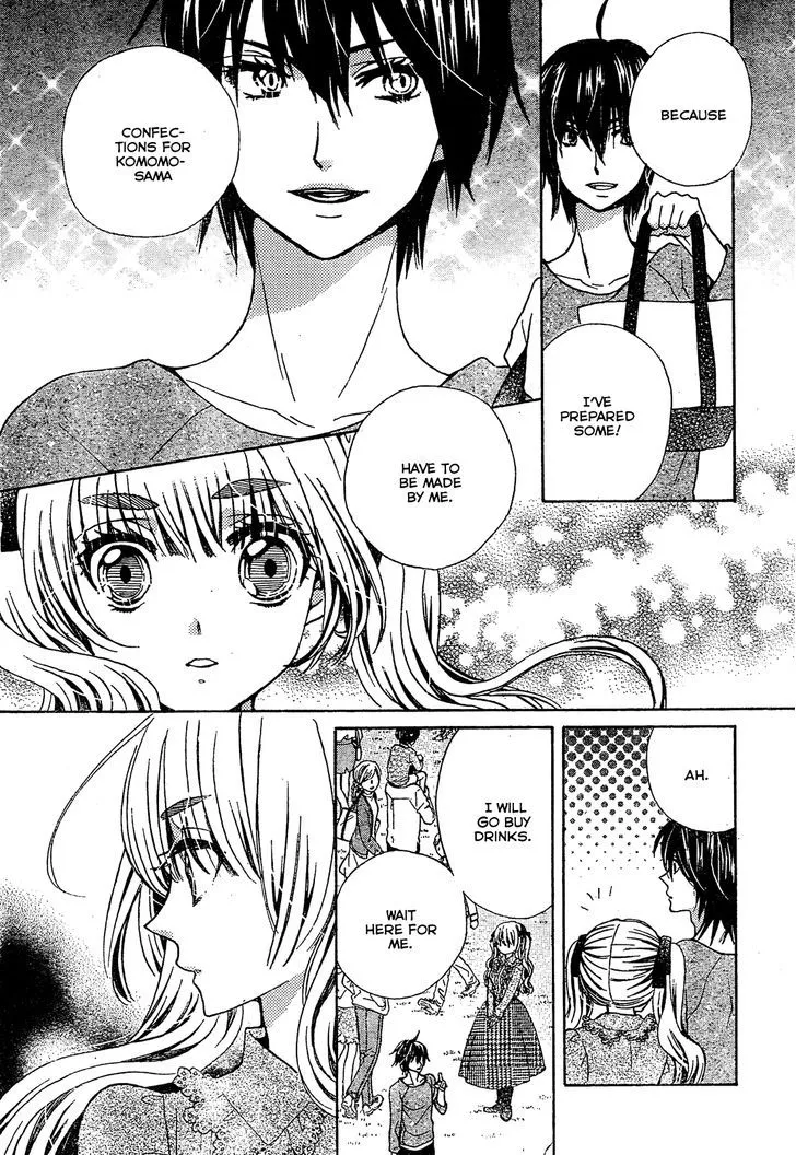 Read Komomo Confiserie chapter 19 image 20 on Lezhin