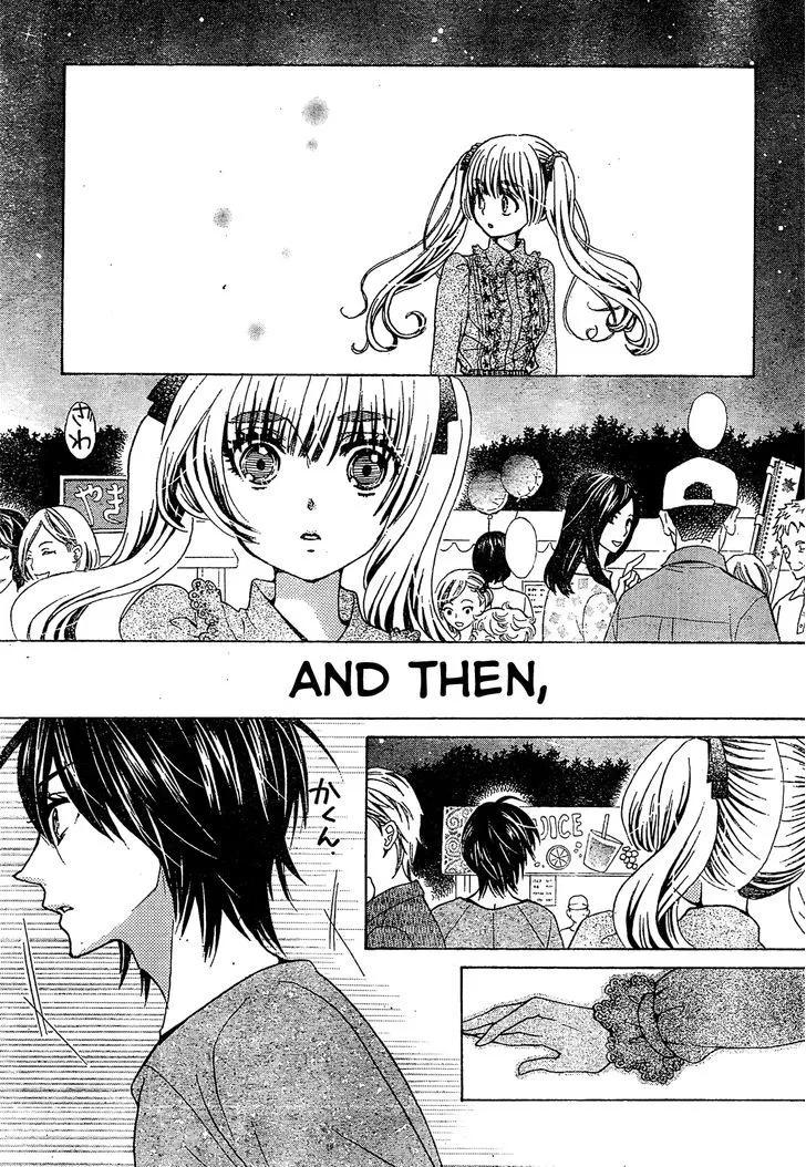 Read Komomo Confiserie chapter 19 image 21 on Lezhin