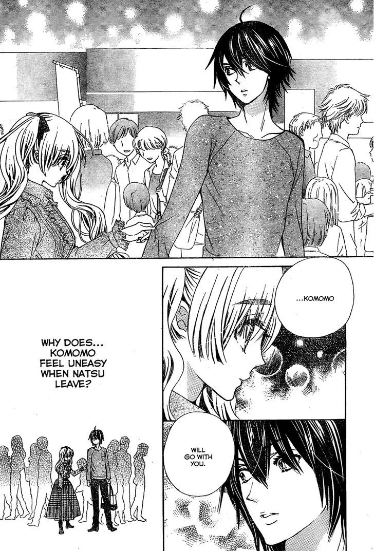 Read Komomo Confiserie chapter 19 image 22 on Lezhin