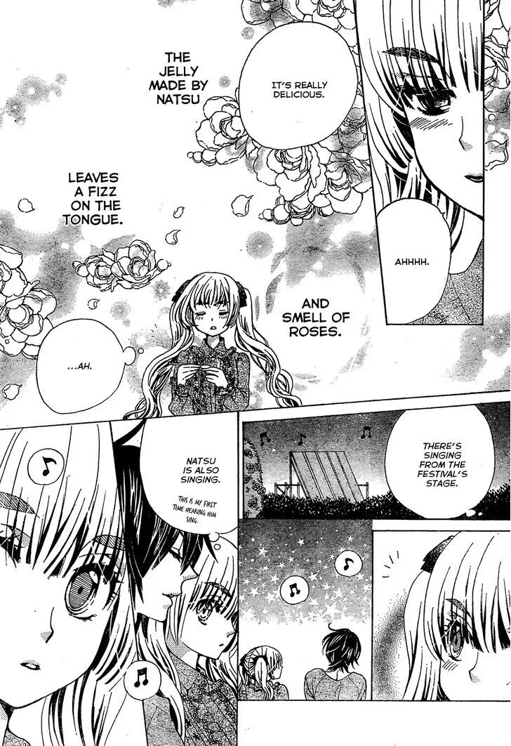 Read Komomo Confiserie chapter 19 image 25 on Lezhin