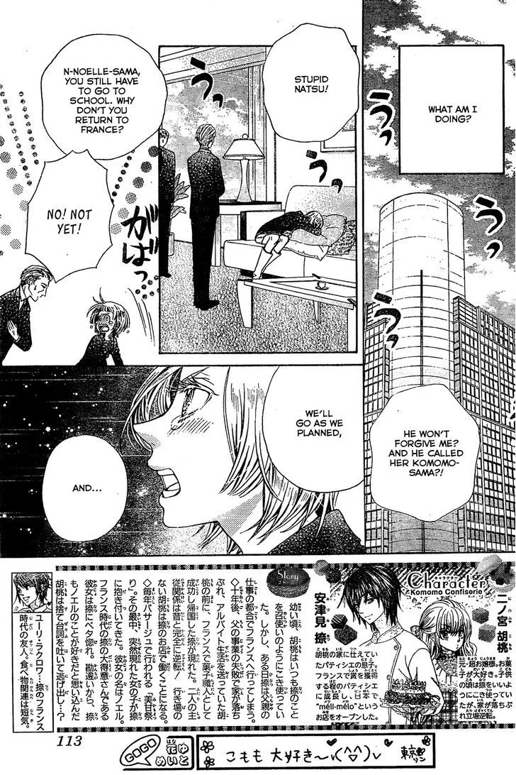 Read Komomo Confiserie chapter 19 image 3 on Lezhin