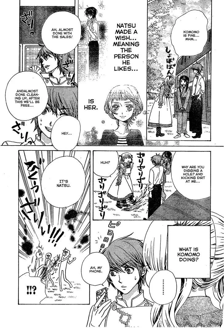 Read Komomo Confiserie chapter 19 image 5 on Lezhin