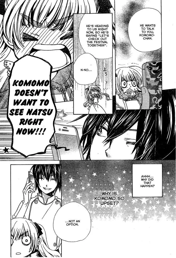 Read Komomo Confiserie chapter 19 image 6 on Lezhin