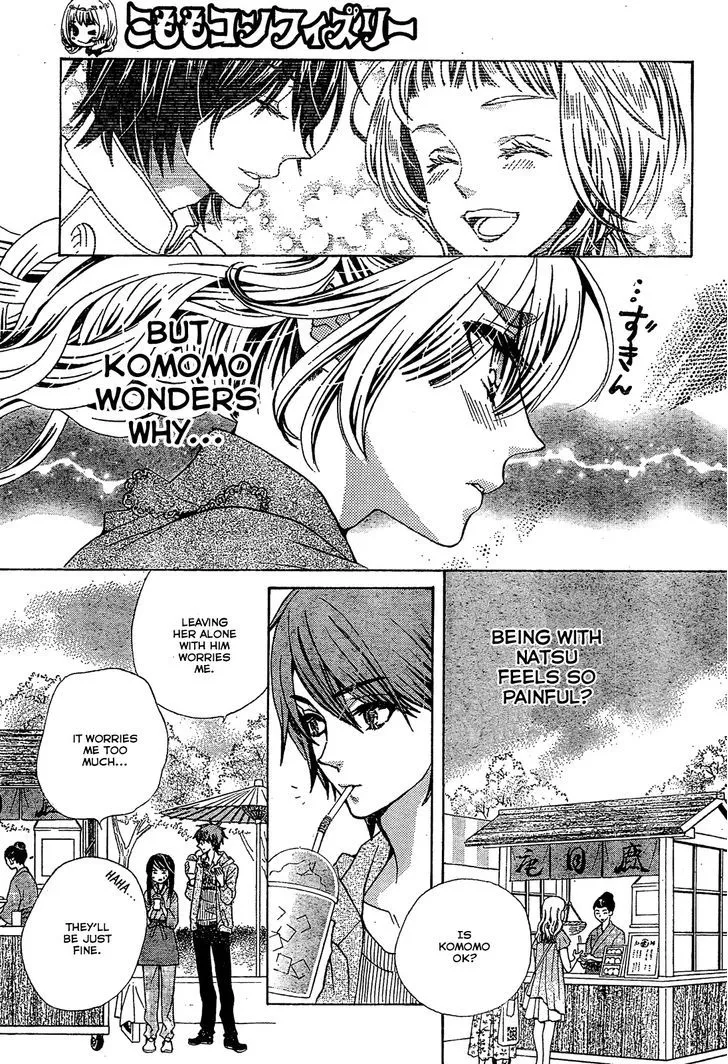 Read Komomo Confiserie chapter 19 image 9 on Lezhin