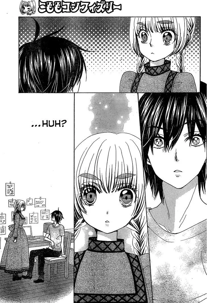 Read Komomo Confiserie chapter 20 image 12 on Lezhin