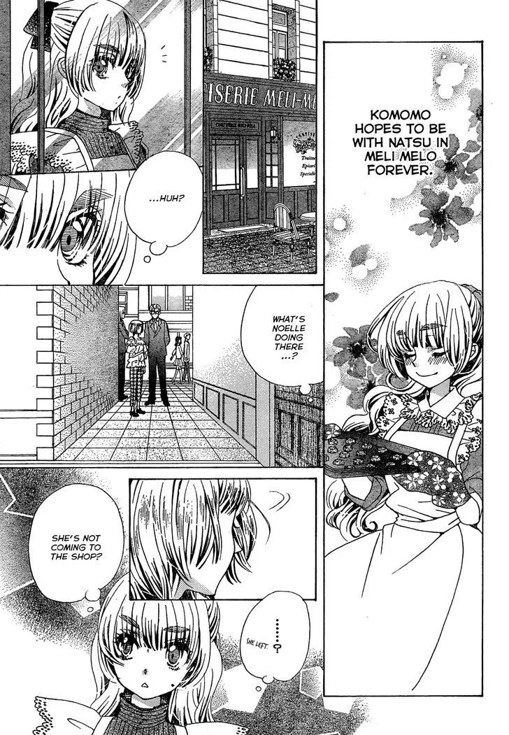 Read Komomo Confiserie chapter 20 image 14 on Lezhin