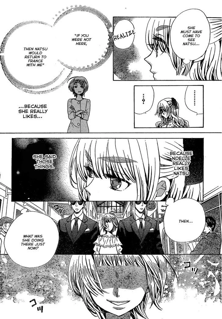Read Komomo Confiserie chapter 20 image 15 on Lezhin