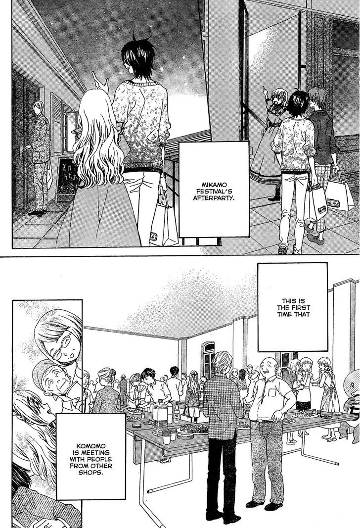 Read Komomo Confiserie chapter 20 image 17 on Lezhin
