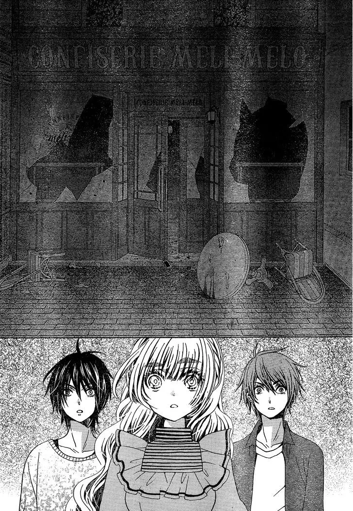 Read Komomo Confiserie chapter 20 image 23 on Lezhin