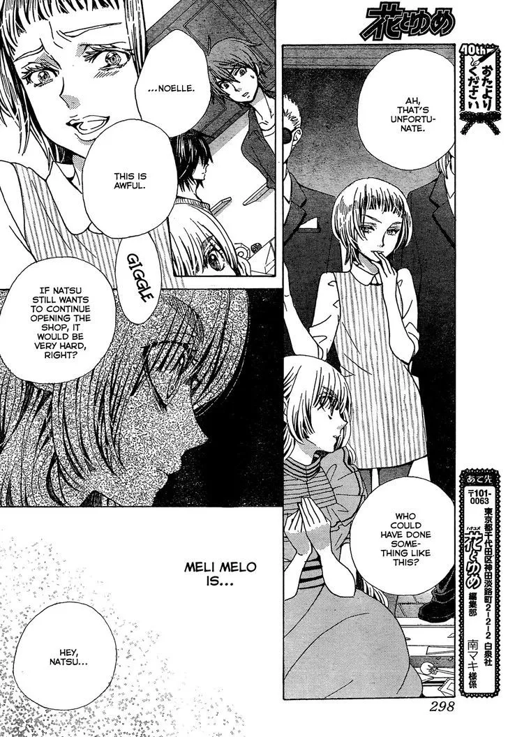 Read Komomo Confiserie chapter 20 image 25 on Lezhin
