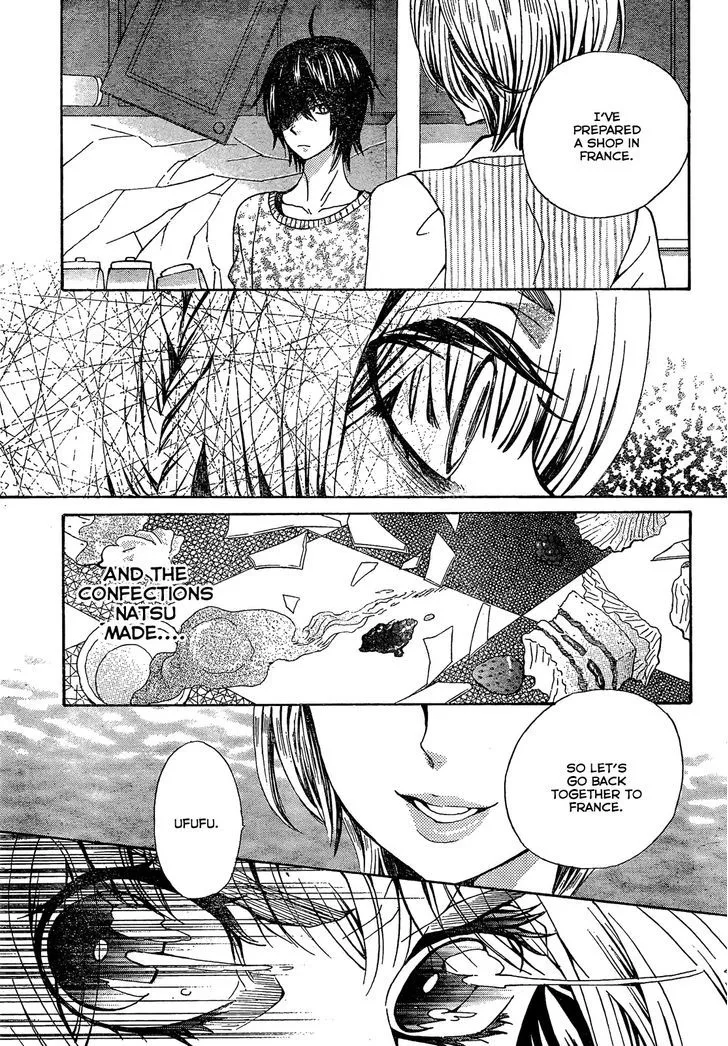 Read Komomo Confiserie chapter 20 image 26 on Lezhin