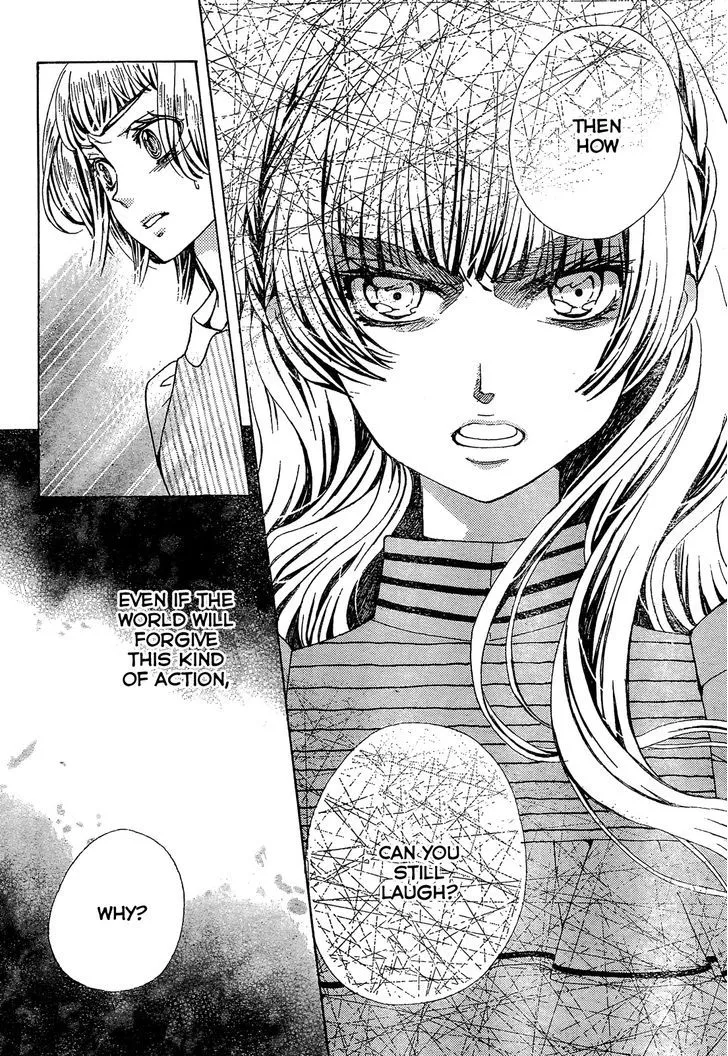 Read Komomo Confiserie chapter 20 image 28 on Lezhin