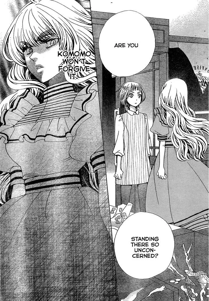 Read Komomo Confiserie chapter 20 image 29 on Lezhin