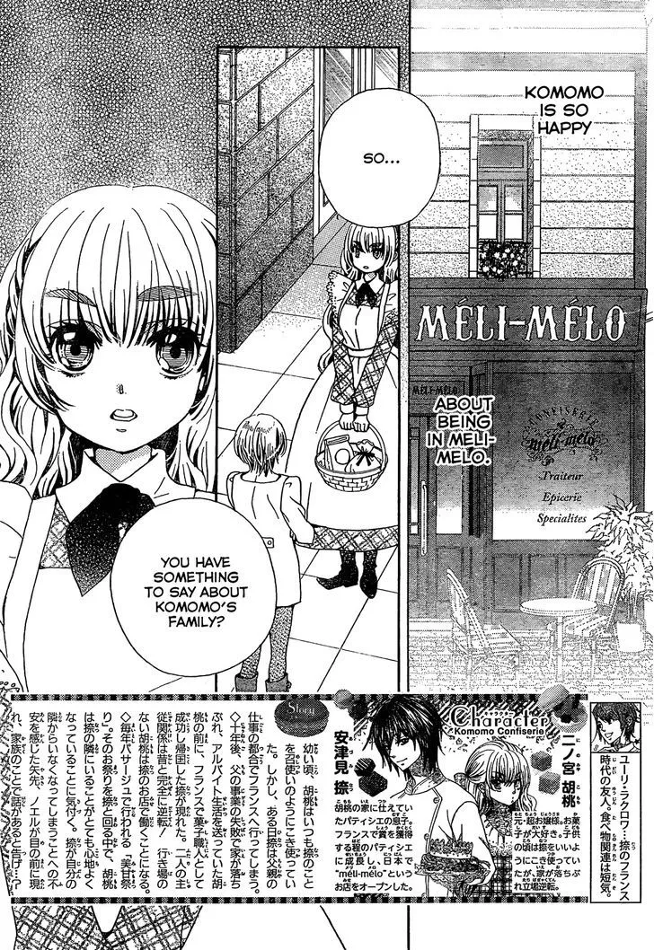 Read Komomo Confiserie chapter 20 image 3 on Lezhin