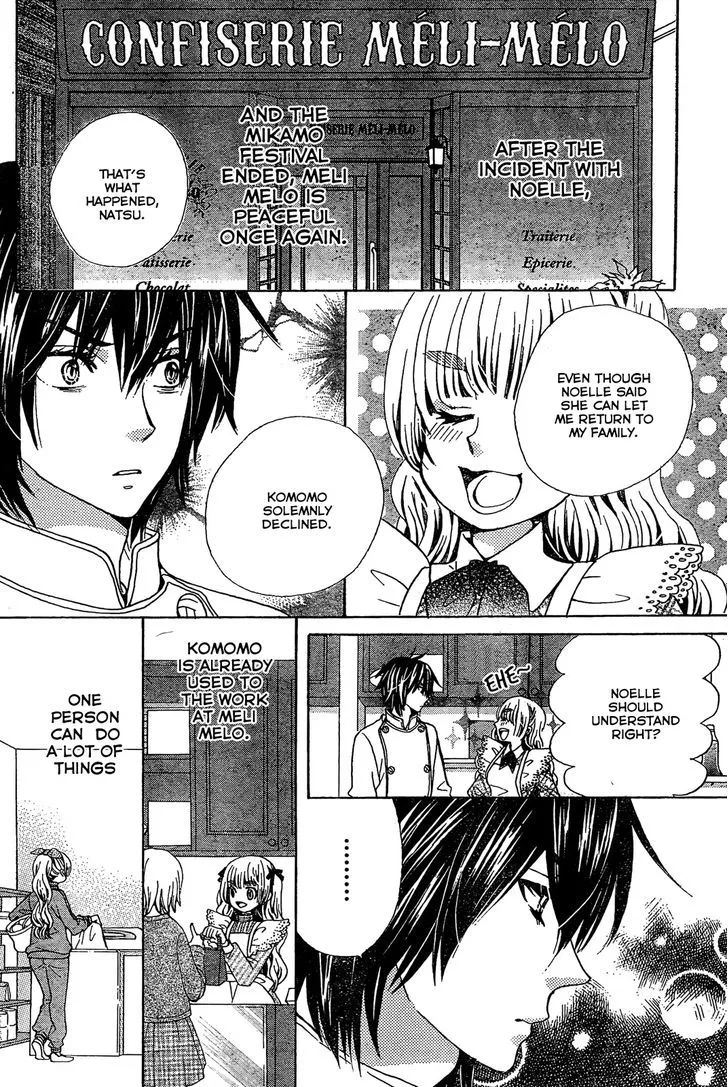 Read Komomo Confiserie chapter 20 image 7 on Lezhin