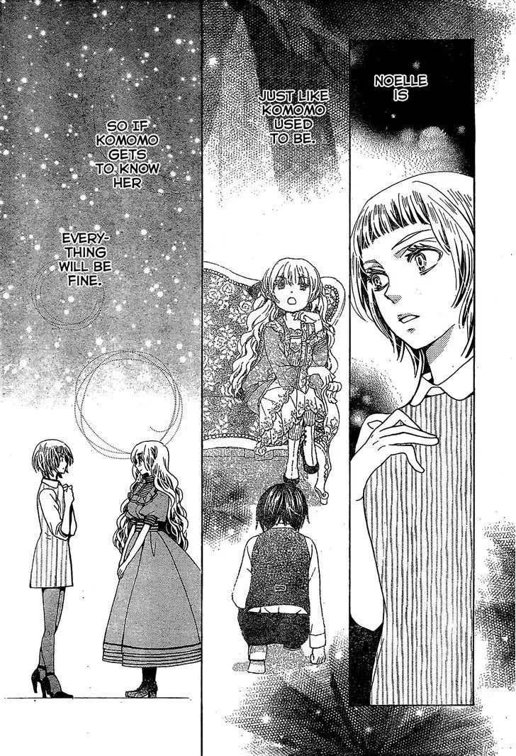 Read Komomo Confiserie chapter 21 image 11 on Lezhin