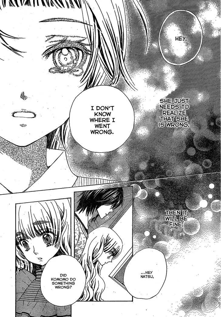 Read Komomo Confiserie chapter 21 image 14 on Lezhin