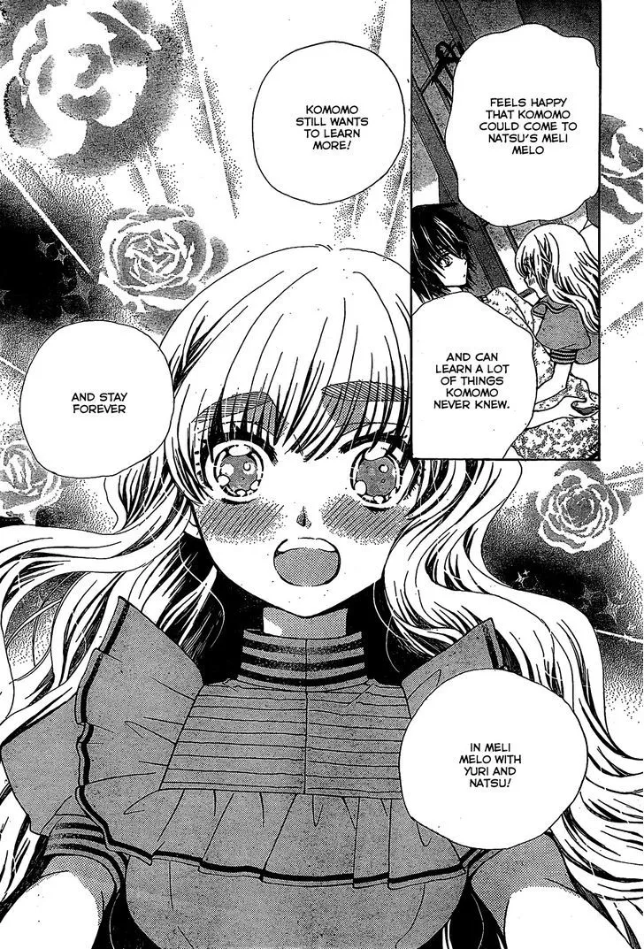 Read Komomo Confiserie chapter 21 image 17 on Lezhin
