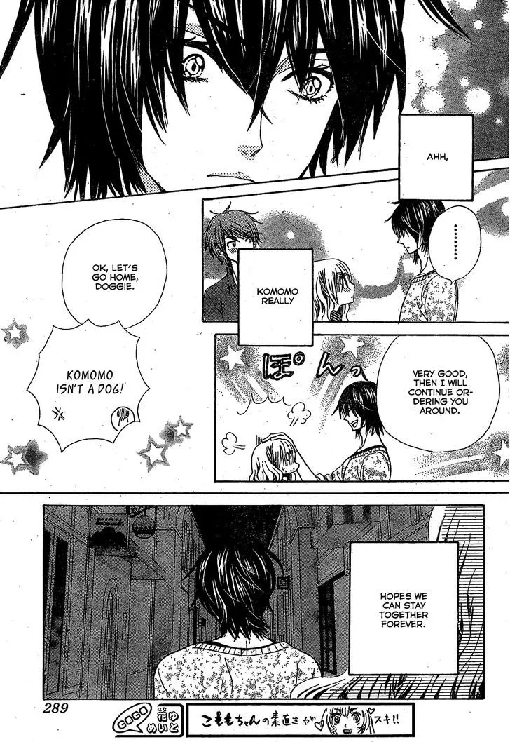 Read Komomo Confiserie chapter 21 image 18 on Lezhin