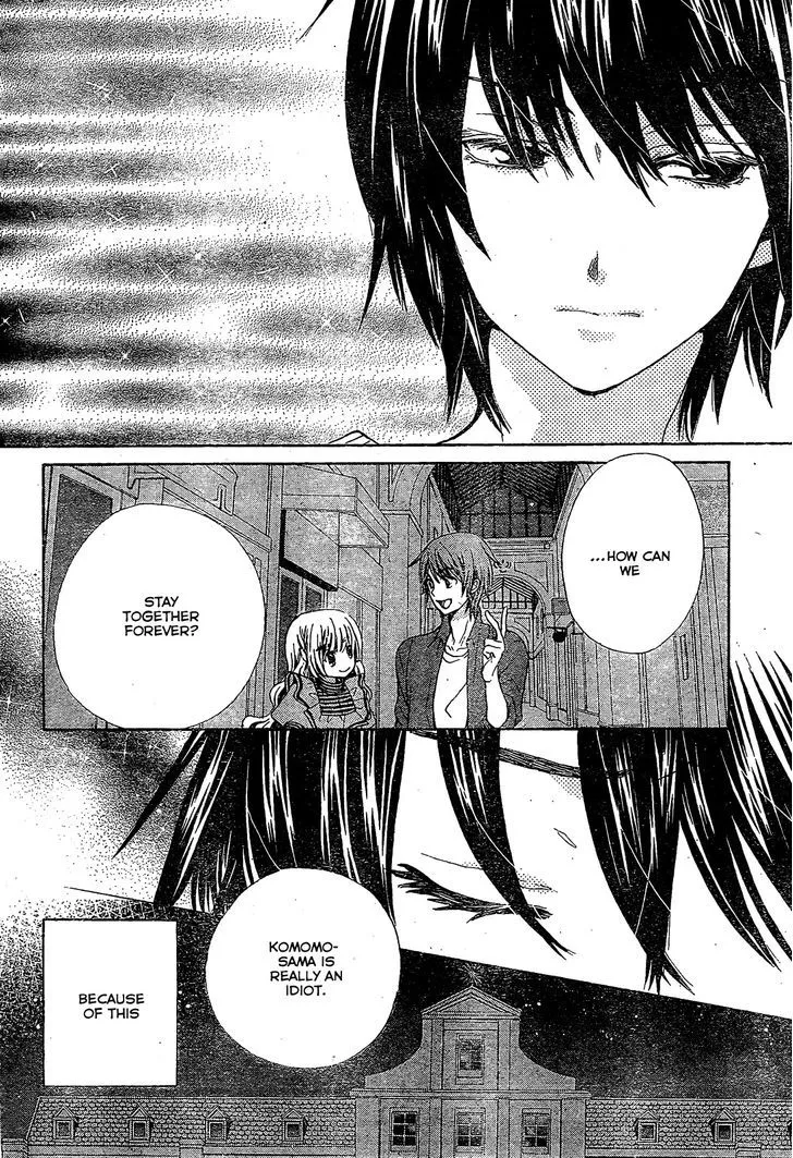 Read Komomo Confiserie chapter 21 image 19 on Lezhin